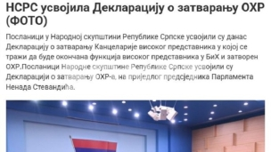 Deklaracija o ukidanju OHR